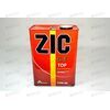 Масло КПП ZIC 75W90 G-F Top 4 л