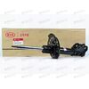 Амортизатор подвески перед лев (54651-4R010) MOBIS