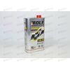 Масло КПП ROLF 75W90 GL-4/5 Plus 1 л РАСПРОДАЖА