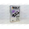Масло ДВС ROLF 5W20 SN ILSAC GF-5 JP 4 л РАСПРОДАЖА!, Емкость: 4 л