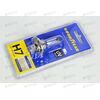 Лампа галоген 24В H7 70 Ватт PX26d (на блистер) Goodyear