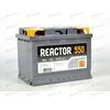 Аккумулятор  55VL REACTOR (R+) (0) (пт 600)(242х175х190) 2021 год