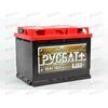 Аккумулятор  60VL РУСБАТ ПЛЮС (L+) (1) (пт 500)(242х175х190) 2022 год