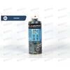 Краска AUTON 1115 Синяя автоэмаль алкидная аэрозоль 520 мл (12 шт)