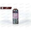 Краска AUTON 105 Франкония автоэмаль металлик аэрозоль 520 мл (6 шт)