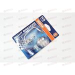 Лампа галоген 12В H3 55 Ватт PK22s Super + 30% OSRAM