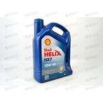 Масло ДВС Shell 10W40 SN/CF Helix HX7 4 л, Емкость: 4 л