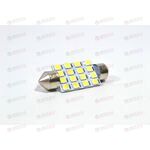 Лампа с/диод салон 39 мм 12В 10 Ватт белая 16SMD SKYWAY