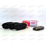 Колодка тормозная передняя CKKH-40 (GK0494) CTR