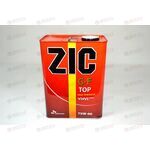Масло КПП ZIC 75W90 G-F Top 4 л