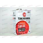 Масло ДВС TAKAYAMA 5W20 SN GF5 4 л РАСПРОДАЖА, Емкость: 4 л