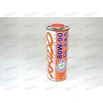 Масло КПП XADO 80W90 GL3/4/5 1 л
