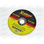 Круг отрезной d125 1,2х22,23 мм (металл) Ataman