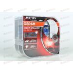 Лампа галоген 12В H4 60/55 Ватт P43t Night Breaker Unlimited (пласт/кор 2 шт) OSRAM