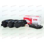 Колодка тормозная задняя CKKH-45 (GK0499) CTR