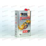 Масло ДВС ROLF 5W30 A3 SL/CF 3-SYNTHETIC 1 л (12 шт) РАСПРОДАЖА, Емкость: 1 л.