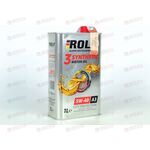 Масло ДВС ROLF 5W40 A3 SN/CF 3-SYNTHETIC 1 л (12 шт) РАСПРОДАЖА, Емкость: 1 л.