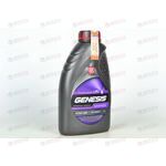 Масло ДВС Лукойл 10W40 SN/CF Genesis Advanced 1 л, Емкость: 1 л.