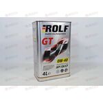 Масло ДВС ROLF 0W40 SN/CF GT 4 л РАСПРОДАЖА!, Емкость: 4 л
