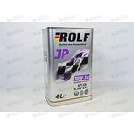 Масло ДВС ROLF 10W30 SN ILSAC GF5 JP 4 л РАСПРОДАЖА!, Емкость: 4 л