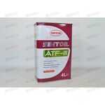 Масло КПП SINTEC ATF III  ж/б 4 л РАСПРОДАЖА