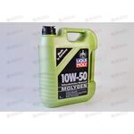 Масло ДВС LIQUI MOLY 10W50 Molygen 5 л, Емкость: 5 л