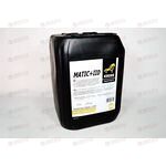 Масло КПП KROSS ATF II MATIC DEXRON 20 л РАСПРОДАЖА