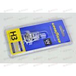 Лампа галоген 12В H3 55 Ватт UV фильтр (на блистер) Goodyear