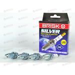Свеча зажигания (DR17YS-9) (1463) SILVER BRISK