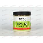 Паста чистящая для рук Пористые скраб-гранулы 500 г LAVR УЦЕНКА