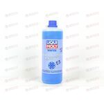 Жидкость в бачок омывателя (зима) -60 (конц) 1 л LIQUIMOLI