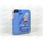 Масло ДВС LIQUI MOLY 10W40 Super Leichtlauf (п/синт) 1 л