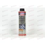 Присадка в масло для гидрокомпенсаторов 300 мл LIQUI MOLY (8354)