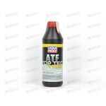 Масло КПП LIQUI MOLY ATF 1100 Top Tec 1л