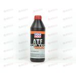 Масло КПП LIQUI MOLY ATF 1200 Top Tec 1л