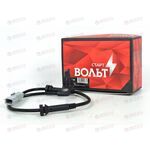 Датчик ABS задн левый (VS-ABS 0905) СтартВОЛЬТ