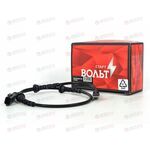 Датчик ABS перед Лада Largus (12-)/Renault/Nissan Logan (04-)/Almera (12-) (VS-ABS 0908) СтартВОЛЬТ