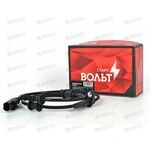 Датчик ABS задн (VS-ABS 1681) СтартВОЛЬТ