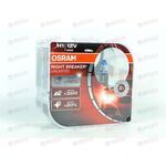 Лампа галоген 12В H1 55 Ватт P14 5s Night Breaker Unlimited (пласт/кор 2 шт) OSRAM