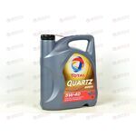 Масло ДВС Total 5W40  SN 9000 Quartz 4 л, Емкость: 4 л