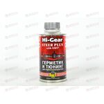 Герметик ГУРа (и тюнинг) с SMT2 295 мл HI-GEAR 
