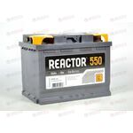 Аккумулятор  55VL REACTOR (R+) (0) (пт 600)(242х175х190) 2021 год
