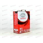 Масло АКПП TOYOTA WS 4 л (08886-02305)