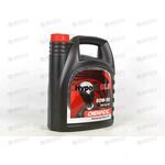 Масло КПП Chempioil 80W90 GL-4/GL-5 Hypoid GLS 4 л