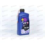 Масло КПП ELF 75W Tranself NFX 1 л