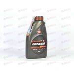 Масло ДВС Лукойл 5W30 SL/CF Genesis Armortech 1 л, Емкость: 1 л.