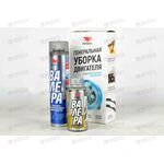 Набор Генеральная уборка двигателя до 2.5л (раскокс пена, промыв ДВС, Resurs Next 17 г) ВМПАВТО 