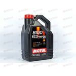 Масло ДВС Motul 5W30 ECO-NERGY 8100 4 л