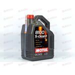 Масло ДВС Motul 5W30  X-clean + 8100 5 л, Емкость: 5 л