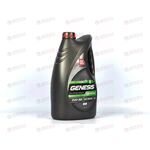 Масло ДВС Лукойл 5W30 SN Genesis Armortech JP (Japan) 4 л